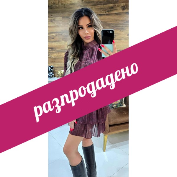 рокля бордо LW